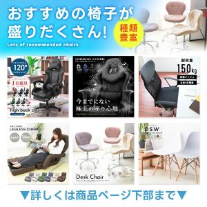 デスクチェア おしゃれ 疲れない クッション ...の詳細画像1