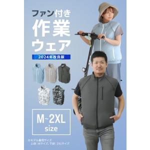 空調ベスト ファン付き作業ウェア ゴルフウエア...の詳細画像1