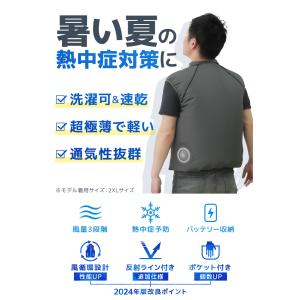 空調ベスト ファン付き作業ウェア ゴルフウエア...の詳細画像2