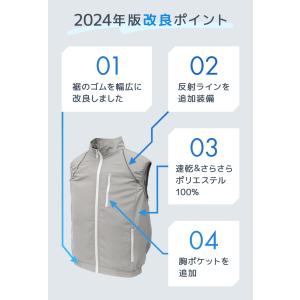 空調ベスト ファン付き作業ウェア ゴルフウエア...の詳細画像3