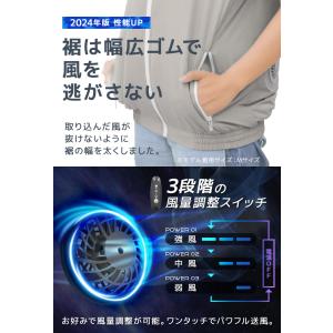 空調ベスト ファン付き作業ウェア ゴルフウエア...の詳細画像5