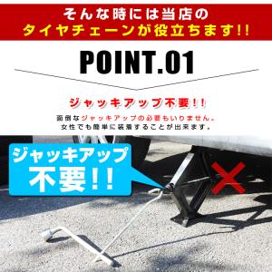 布製 スノーソック 72サイズ 175/70R...の詳細画像3