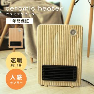 コロナ アグエロ FF式石油ストーブ FF-AG6816H 石油ファンヒーター コロナ アグエロ FF式石油ストーブ FF-AG6816H 石油ファンヒーター