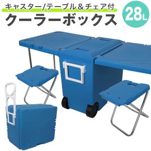 クーラーボックス 2way キャスター付 折りたたみ アウトドアテーブル チェア クーラーバッグ アウトドア BBQ ピクニック キャンプ 車中泊｜tantobazar