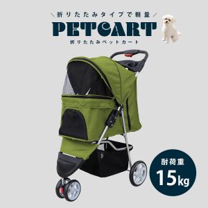ペットカート アメリカGEN7PETS 耐荷重34kgまでOK G7ジョガーペット