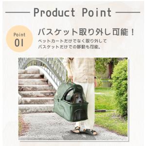 ペットカート 4輪タイプ 折りたたみ バスケッ...の詳細画像3