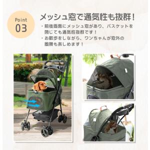 ペットカート 4輪タイプ 折りたたみ バスケッ...の詳細画像5