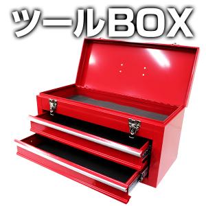 明邦化学工業 MEIHO メイホー メイホウ トレンディ 8200 中 大型