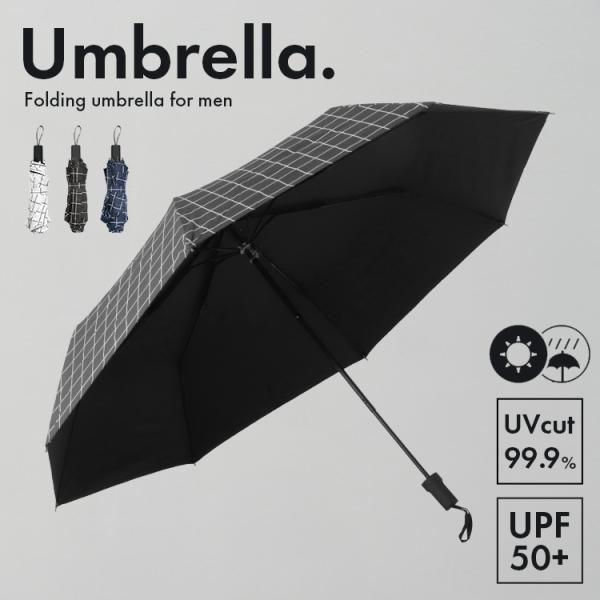 折りたたみ傘 メンズ 軽量 日傘 遮光率99.9％ 晴雨兼用 折り畳み傘 折りたたみ日傘 UVカット...