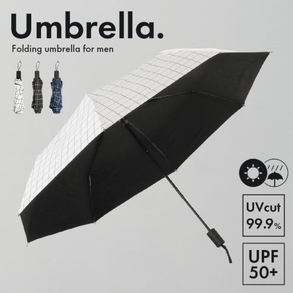 折りたたみ傘 レディース メンズ 軽量 日傘 遮光率99.9％ 晴雨兼用 折り畳み傘 折りたたみ日傘...