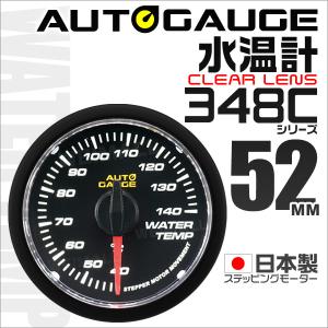AUTO GAUGE（オートゲージ） 油圧計 日本製 52mm 52Φ 追加メーター