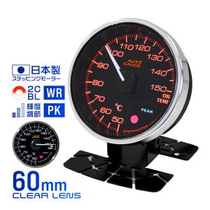 AUTO GAUGE（オートゲージ） 油圧計 車 52mm 52Φ 追加メーター 後付け 
