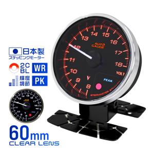 AUTOGAUGE オートゲージ 電圧計 車 60mm 60Φ 追加メーター 後付け 日本製 2色バックライト ワーニング ピークホールド 355シリーズ｜tantobazarshop