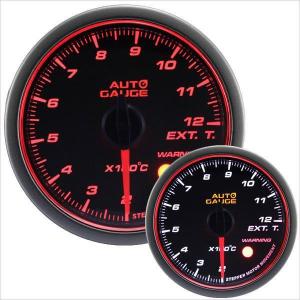 オートゲージ AUTOGAUGE 排気温度計 52Φ エンジェルリング