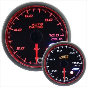 オートゲージ AUTOGAUGE 油圧計 52Φ エンジェルリング