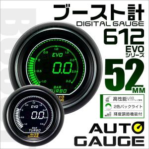 オートゲージ　空燃比計　WIDE BAND A/F METER Б 送料無料 デジタル 空燃比計 追加メーター A/F計 52mm 52φ 広域帯