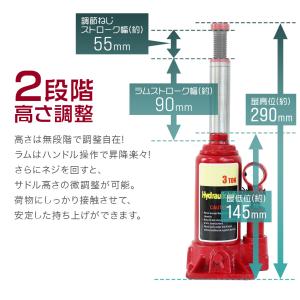 ボトルジャッキ ダルマジャッキ 油圧式ジャッキ...の詳細画像3