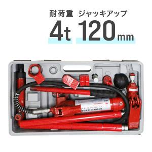 オグラ HPC-N6150W 携帯油圧式パンチャー 複動式 AC100V 溝形鋼 オグラ HPC-N6150W 携帯油圧式パンチャー 複動式 AC100V 溝形鋼