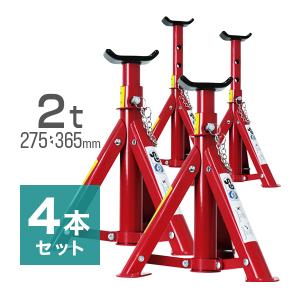Amazon.co.jp: WEIMALL ジャッキスタンド 3t ラチェット式 4基