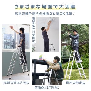 はしご 伸縮はしご 脚立 ハシゴ 伸縮脚立 ア...の詳細画像5