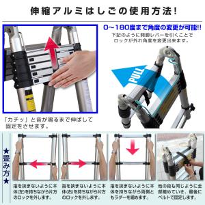 はしご 伸縮はしご 脚立 ハシゴ 伸縮脚立 ア...の詳細画像5