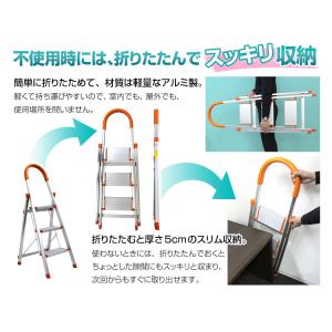 脚立 4段 踏み台 ステップ 折りたたみ脚立 ...の詳細画像5