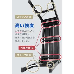 洗車台 脚立 50cm 耐荷重150kg 軽量...の詳細画像5