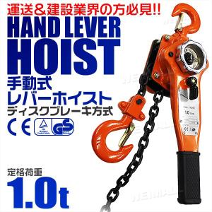 WEIMALL レバーホイスト 2t 2000kg チェーンホイスト チェーン WEIMALL レバーホイスト 2t 2000kg チェーンホイスト チェーン
