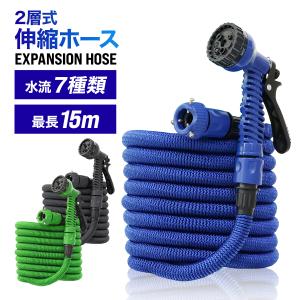 セフティ3 メタル蛇口コネクター SSK-27 散水ホース 水道 ホース