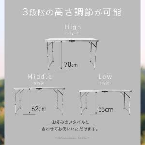 アウトドアテーブル 折りたたみ 高さ調整 軽量...の詳細画像5
