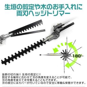 草刈り機 エンジン チェーンソー 高枝切り 多...の詳細画像5