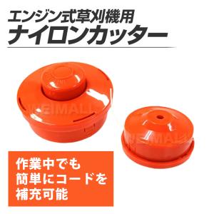 新品 草刈機用 ナイロンカッター　プラッター楽ネオ250 Amazon | 小林産業 プラッター楽ネオ 専用交換コード(1m×10本