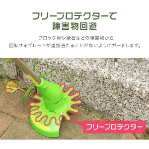 草刈機 電動 充電式 コードレス ナイロン 女...の詳細画像5