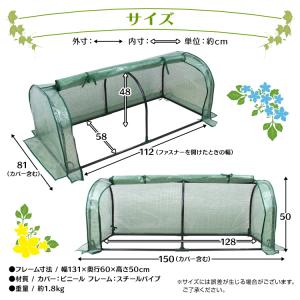 ビニールハウス 温室 ガーデンハウス 小型 ミ...の詳細画像5