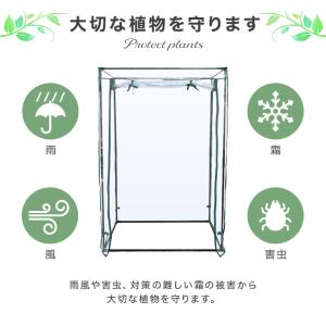 ビニールハウス 温室 ガーデンハウス 小型 ミ...の詳細画像3