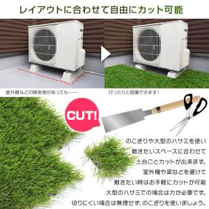 人工芝 30cm×30cm パネル式 9枚セッ...の詳細画像5