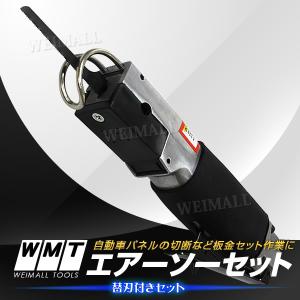 エアーソー エアー のごきり エアーソーセット 替刃付 その他 エアーソー エアー のごきり エアーソーセット 替刃付 その他