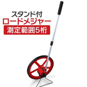 タジマ　ロードメジャー500 EN-R500 ロードメジャー R500 1個 タジマツール(TJMデザイン