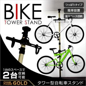 自転車 スタンド 室内 2台 自転車スタンド ディスプレイスタンド