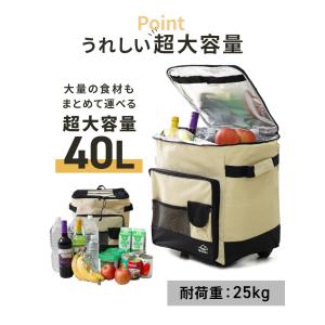 クーラーボックス キャリーカート 小型 保冷バ...の詳細画像5