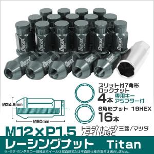 Durax ホイールナット 袋 M12 P1.5 ロング ロックナット付 20個