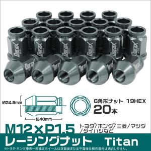 【非公開】ホイールナット レーシングナット M12×P1.5 ショート 自動車 貫通 チタン Durax