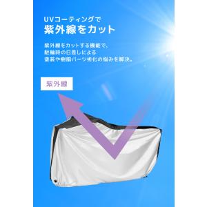 自転車カバー サイクルカバー キッズ 14イン...の詳細画像3