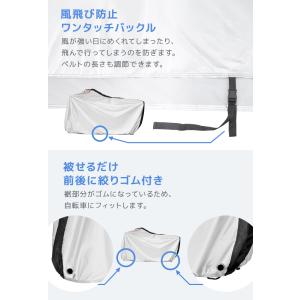 自転車カバー サイクルカバー キッズ 14イン...の詳細画像5