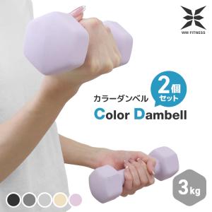 RIORES ダンベル 6kg 2個セット エクササイズ フィットネス