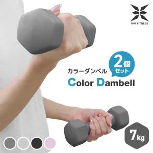 WEIMALL（ウェイモール） ダンベル セット カラーダンベル 10kg 2個
