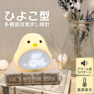 moonmoon 体内時計 目覚まし時計 光 光目覚まし時計 光で起こす 起き
