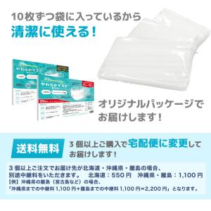 不織布マスク 大きめ マスク 男性 大きいサイ...の詳細画像5