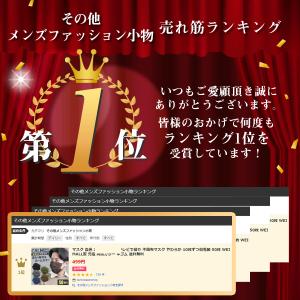 ☆ZIP!めざましテレビで紹介☆ 不織布マスク...の詳細画像1