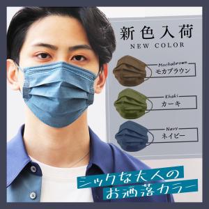 ☆ZIP!めざましテレビで紹介☆ 不織布マスク...の詳細画像4
